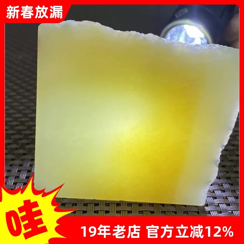 天然和田玉糖白玉无事牌俏色玉石原石山料牌子原料挂件放漏H32