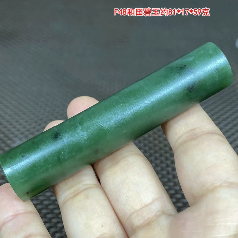 和田玉山料吊坠碧玉圆柱原石玉石印章珠子挂件无裂F48超划算