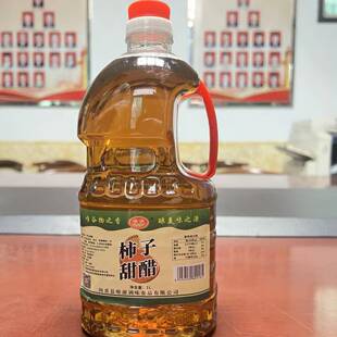 山西唯源纯柿子醋型原醋酿造食用醋非饮料1000ml包邮可以小口喝