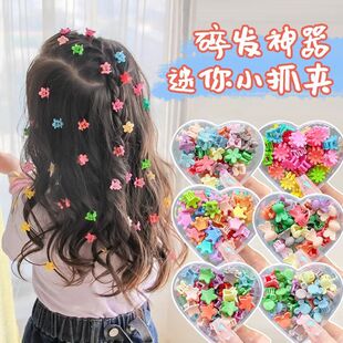 儿童小女孩夹子发卡头饰宝宝迷你小抓夹女童可爱刘海碎发发夹发饰