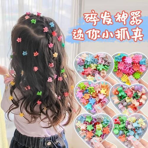 儿童小女孩夹子发卡头饰宝宝迷你小抓夹女童可爱刘海碎发发夹发饰