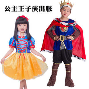 万圣节儿童服装白雪公主和七个小矮人童话剧王子魔镜皇后猎人服装