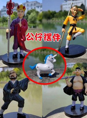 西游记师徒四人公仔摆件