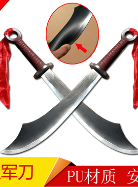 红军大刀玩具cos红色娘子军舞台道具PU泡沫红军道具刀塑料未开刃