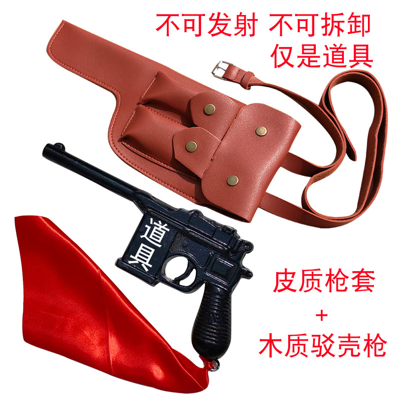 道具驳壳枪影视话剧舞台道具图片