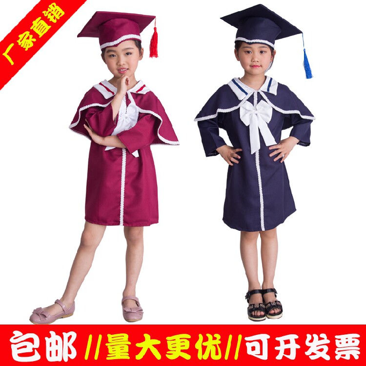 儿童博士服毕业礼服幼儿园小博士服装大班中小学毕业照学士服夏季在类目 童装/婴儿装/亲子装, 儿童礼服中 - 来自Buy2taobao.com提供专业的淘宝代购服务