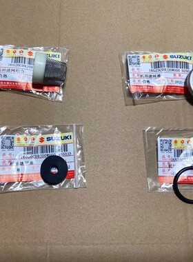 适用轻骑铃木小海豚丽至/QS110T-2/3优友UU/UY125T放油螺丝O型圈