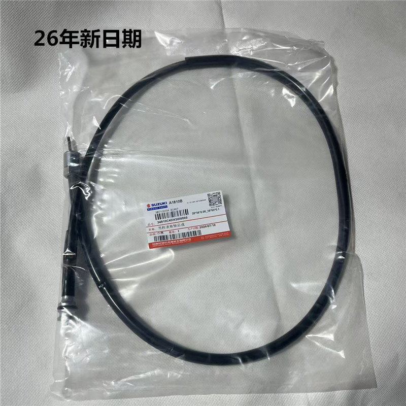 铃木小海豚 QS110T乐至 UZ110T 里程线 码表线 速度表线 原装