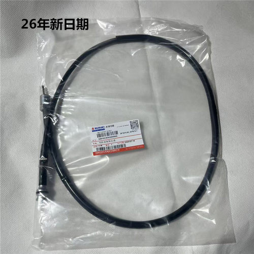 铃木小海豚乐至uz110t原装码表线