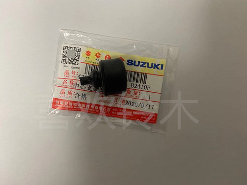 铃木摩托车uuuy大撑支架
