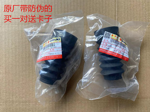 适配轻骑铃木踏板车UY125前减震防尘套减震套皮套 防水保护套前叉