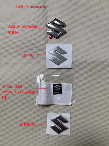 适用于轻骑铃木车头uy125t仪表壳