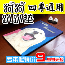 四季通用狗垫狗窝垫子宠物窝笼睡垫床小中型大号泰迪柴犬金毛地毯