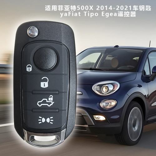 适用菲亚特500X折叠钥匙Egea Tipo遥控器 MQB/48 4A芯片434频率