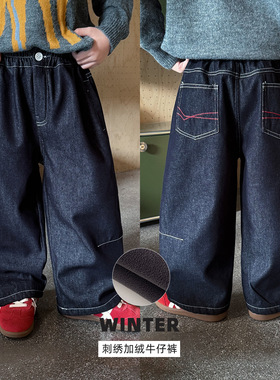 cookie kids 冬季款 中小儿童深蓝色后袋复古绣花百搭加绒牛仔裤