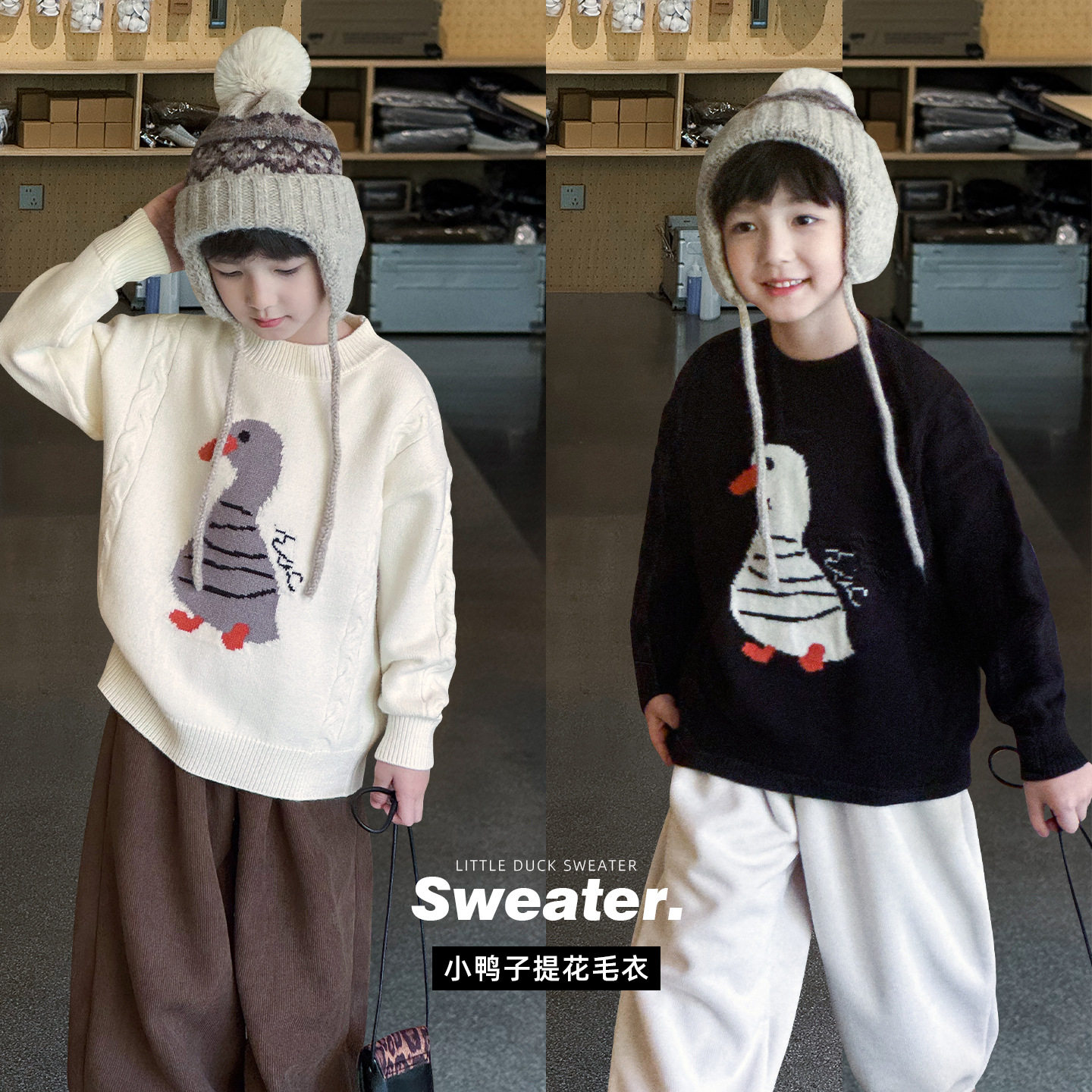 cookie kids 冬季款 中小儿童时尚内搭卡通鸭子提花针织衫毛衣潮