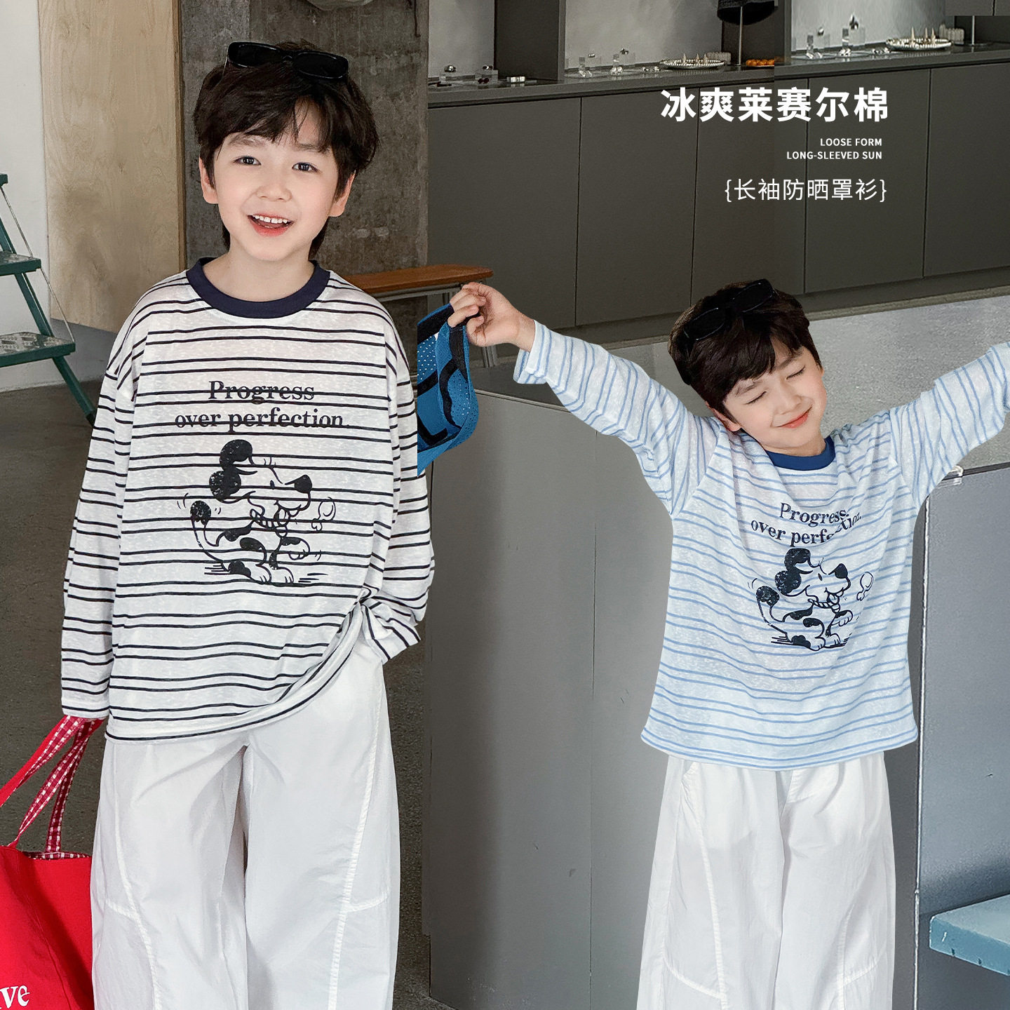 cookie kids 春秋款 中小儿童卡通字母印花条纹撞色宽松长袖T恤潮
