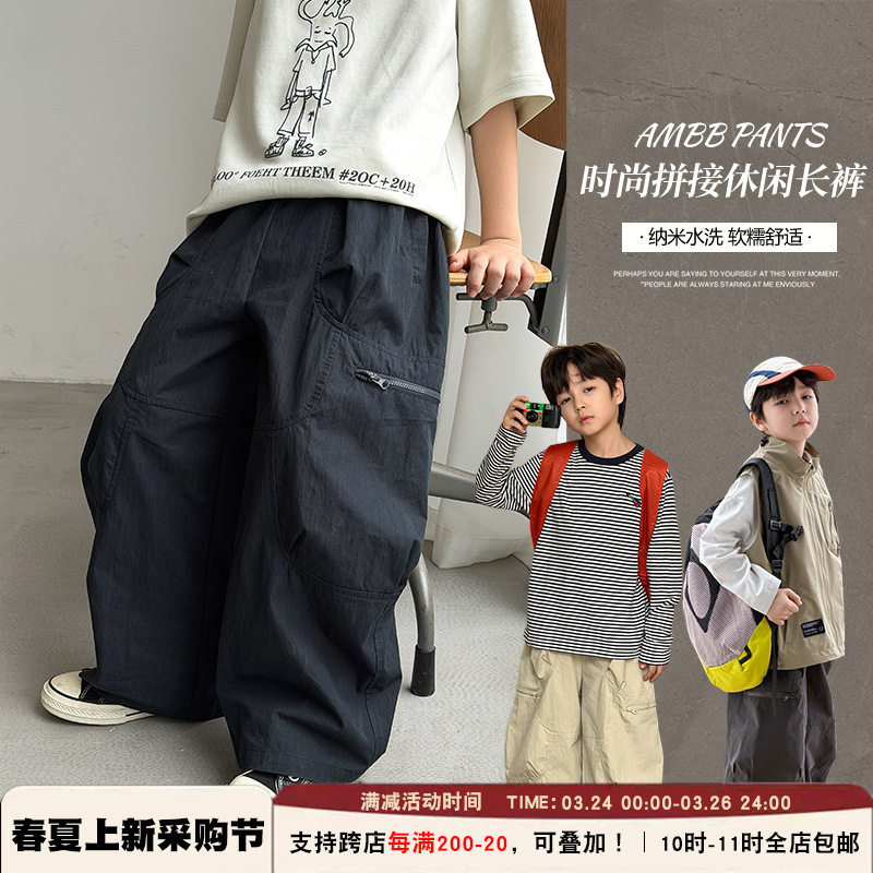 cookie kids 春季款 中小儿童纳米水洗软糯舒适时尚拼接休闲长裤