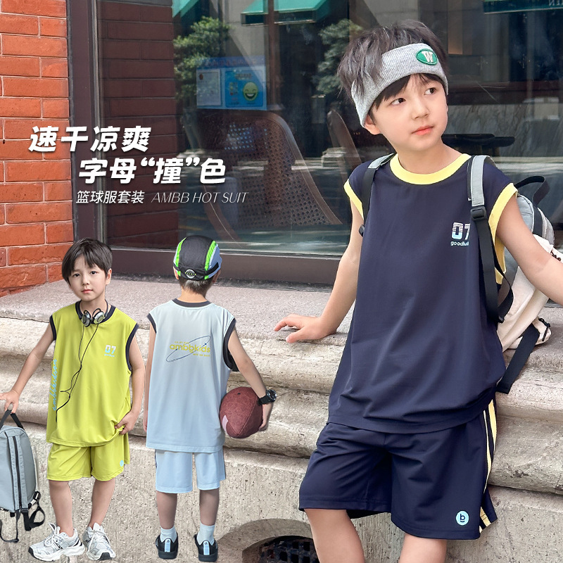 cookie kids 夏季款 中小童撞色速干篮球服透气凉爽运动背心套装