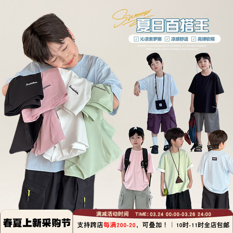 cookie kids 夏季款 中小儿童字母刺绣夏日百搭王高弹软糯短袖T恤