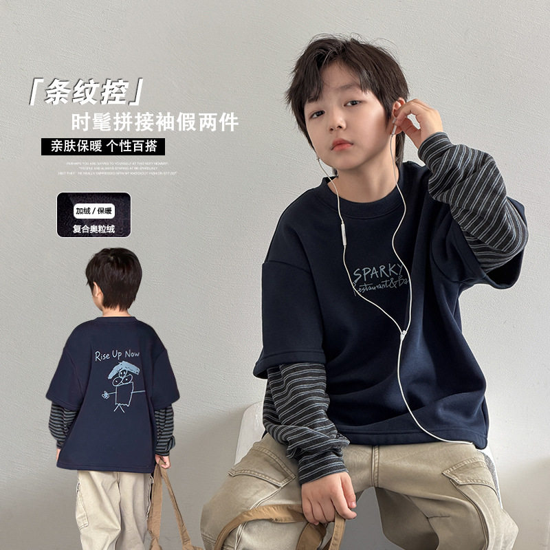 拼接条纹加厚加绒保暖假两件卫衣