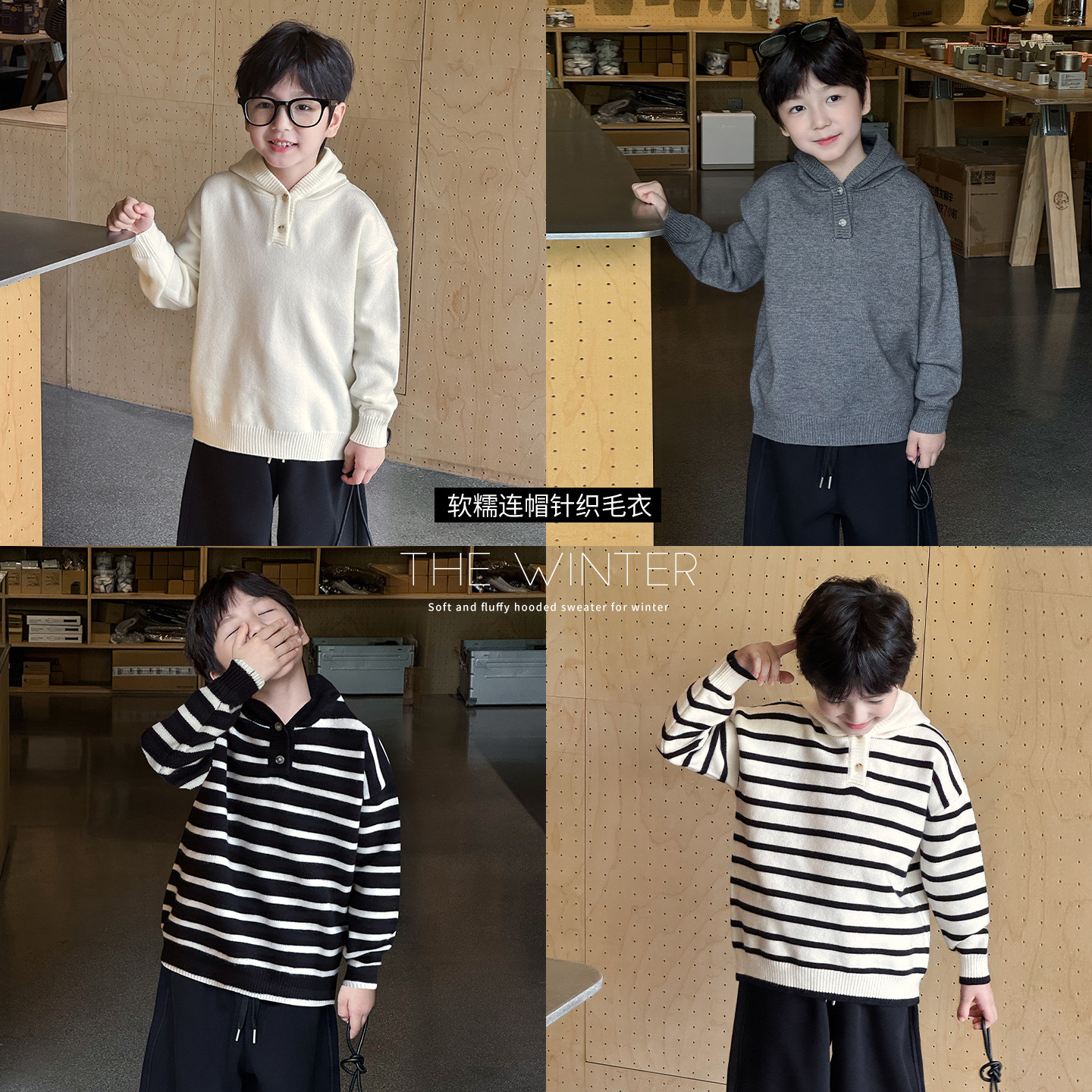 时尚连帽半开衫针织衫加厚打底衫