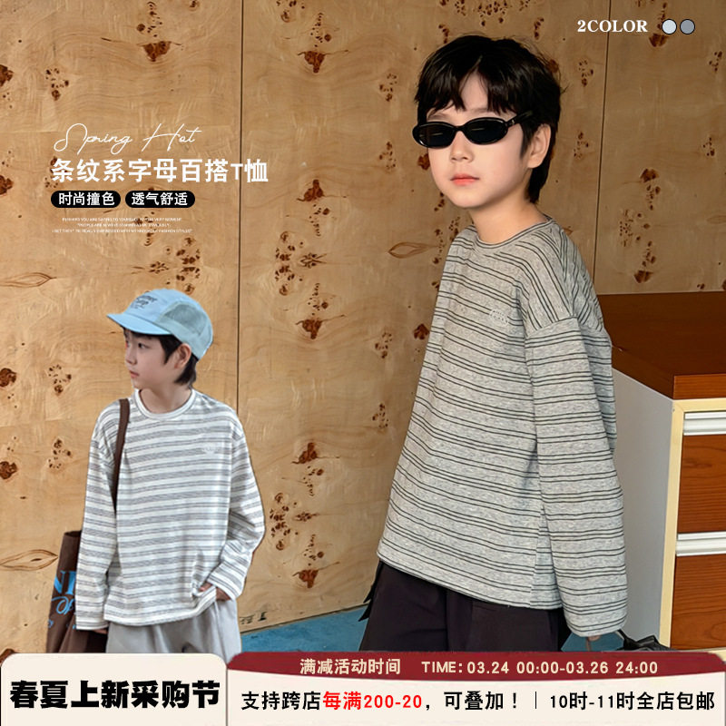 cookie kids 春秋款 中小儿童休闲条纹T恤时尚字母百搭长袖打底衫