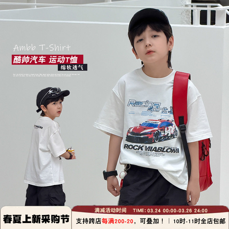 洋气卡通汽车印花时尚字母短袖T