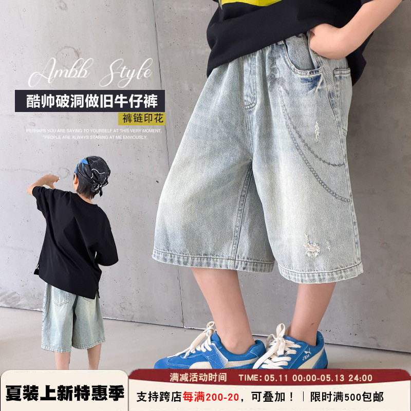 cookie kids 夏季款 中小儿童裤链印花五分裤破洞复古牛仔短裤潮