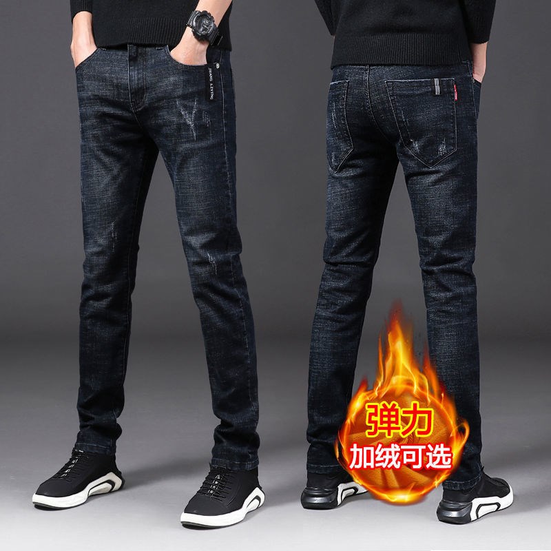 2023春秋男士牛仔裤子修身小脚韩版潮流春季宽松直筒加绒加厚长裤