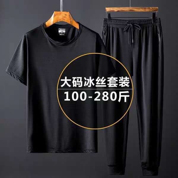 特大码男装t恤肥佬冰丝网眼运动套装男宽松胖子加肥加大九分裤潮