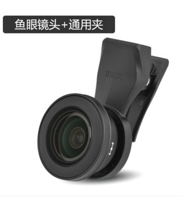 思锐 鱼眼FE手机镜头 近摄镜 思锐FE手机 鱼眼微距功能镜头