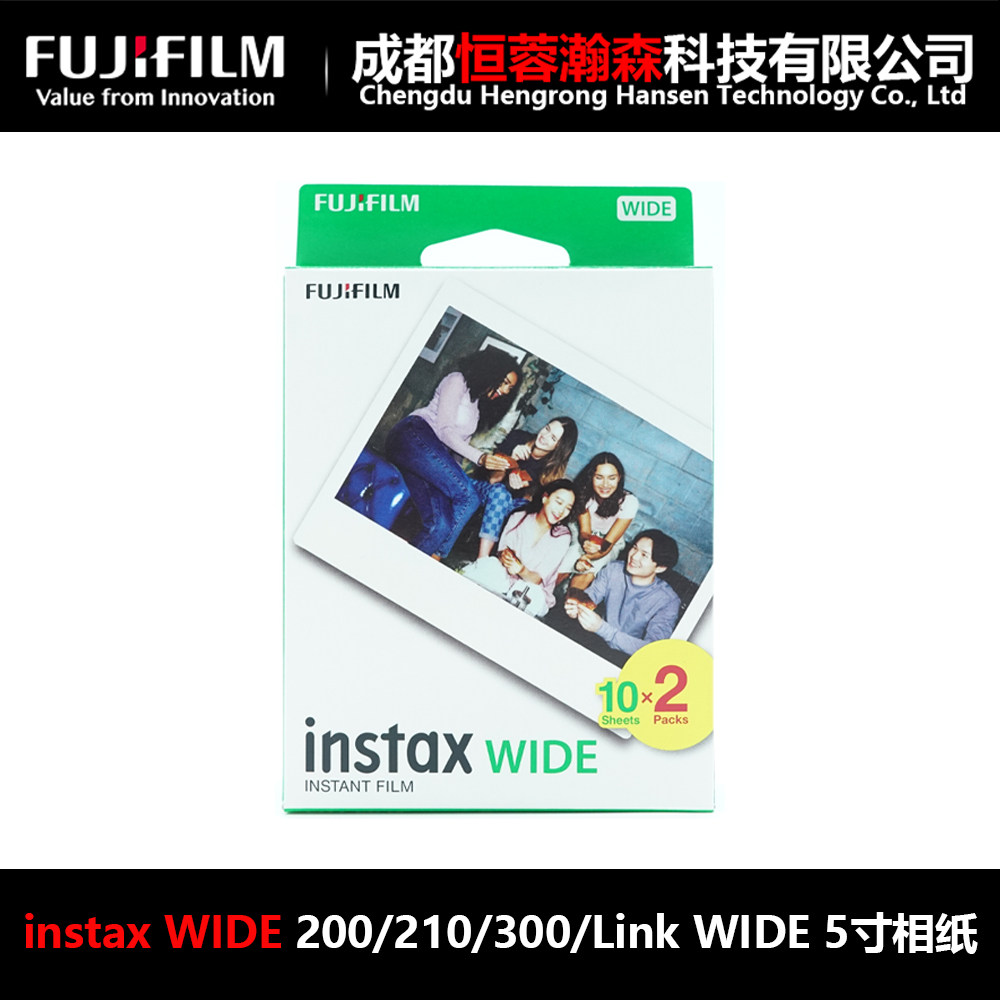 富士拍立得宽幅5寸 instax 210/wide300/Link WIDE 200宽版相纸_虎窝淘