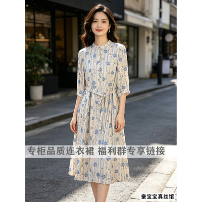 2026 福利群连衣裙孤品秒杀链接 看清楚再下单 付款 链接一