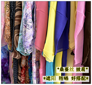 超级划算的桑蚕丝 真丝披肩 小外套加长款 防空调冷气防晒好搭配