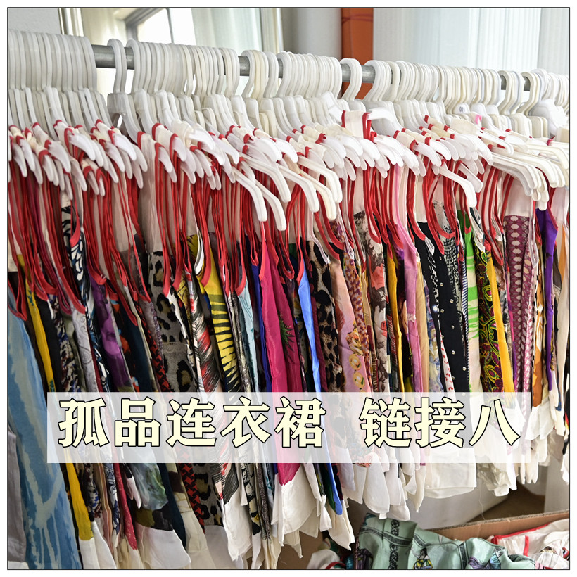 八号链接！宽松连衣裙女童超短裙 桑蚕丝真丝睡裙 微瑕拼接款