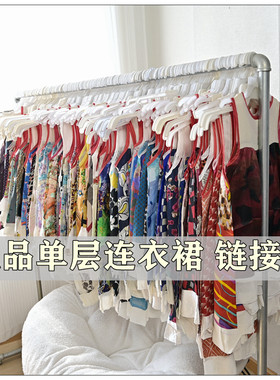 一号链接！宽松连衣裙女童超短裙 桑蚕丝真丝睡裙 微瑕拼接款