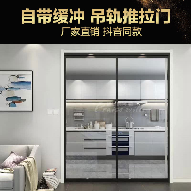 無錫上海蘇州北歐钛鎂合金超窄邊框陽台廚房鋼化玻璃吊軌推拉移門在類目 全屋定製, 門, 移門中 - 來自Buy2taobao.com提供專業的淘寶代購服務