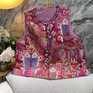 清～【双鱼石榴】新中式国风真丝妆花云锦马甲背心高级感盘扣上衣
