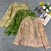 国风扎染真丝欧根缎桑蚕丝百搭打底上衣衬衫 新中式 花影含芳