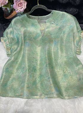 【碧水牡丹】新中式国风真丝花萝浮光锦手工钉珠宽松V领短袖上衣