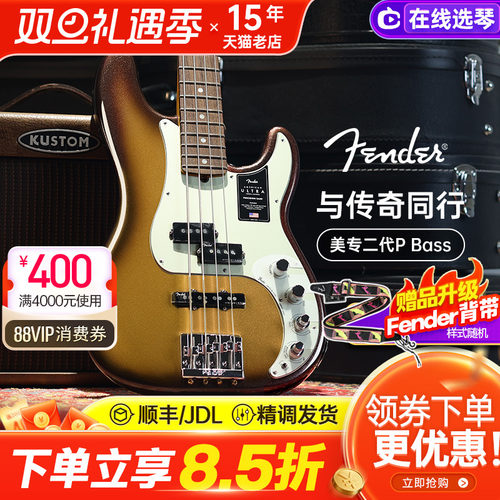 fender Bass芬达电贝司美专2二代芬德Precision P 电贝斯 美芬