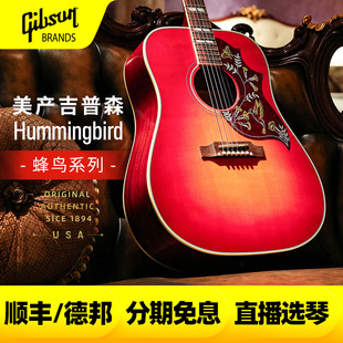 Gibson吉普森蜂鸟 Standard美产全单民谣木吉他电箱 鸽子Studio
