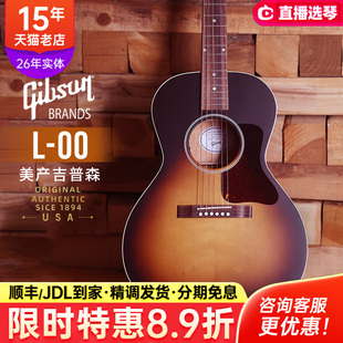 Gibson吉普森小琴体全单民谣吉他L00LG-2电箱云杉全桃花心木