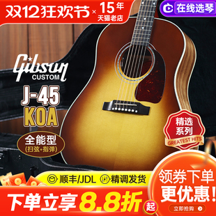 Gibson吉普森民谣全单吉他精选J45 KOA Carpathian Spruce限量版
