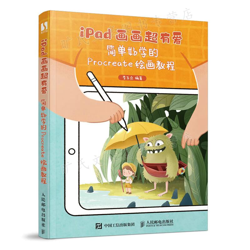 正版新书