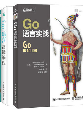 go语言实战高级web编程