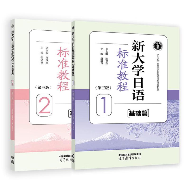 正版