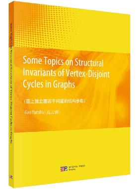 Some Topics on Structural Invariants of Vertex-Disjoint Cycles in Graphs