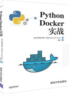 Python Docker实战 Docker中使用基本函数命令Python应用程序Docker开发教程 Docker安装与配置 用Docker命令运行简单容器呈现书籍